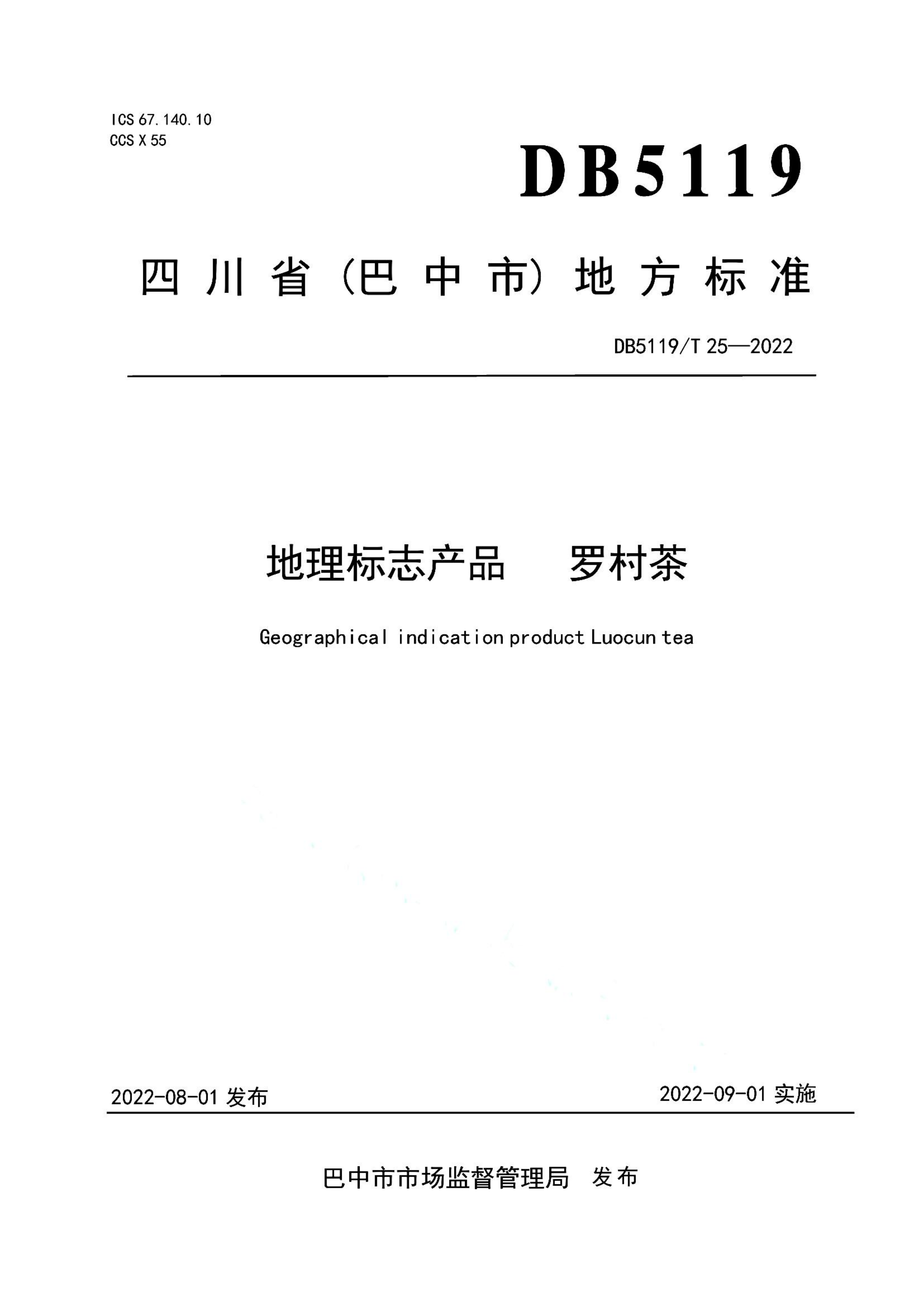 资源详情图